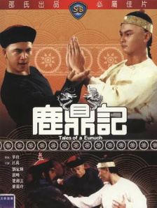 枫散易感期文